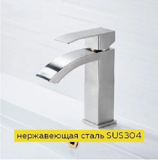 Смеситель для раковины (умывальника) Accoona 90206А, однозахватный купить,NaN