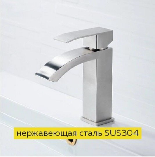 Смеситель для раковины (умывальника) Accoona 90206А, однозахватный купить,NaN