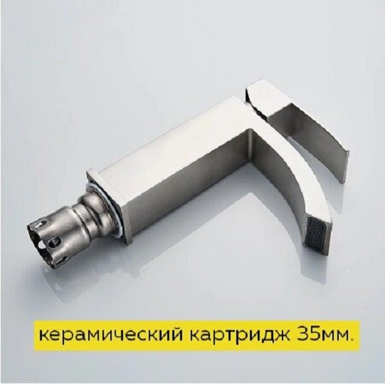 Смеситель для раковины (умывальника) Accoona 90206А, однозахватный купить,NaN