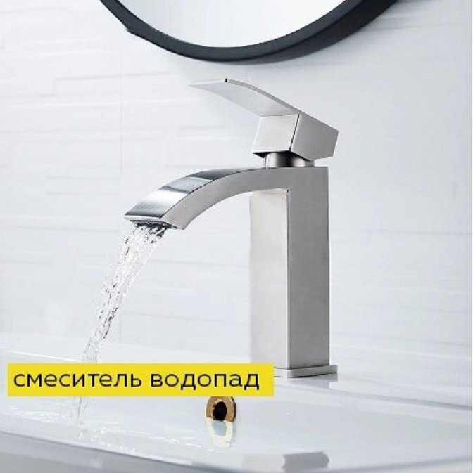 Смеситель для раковины (умывальника) Accoona 90206А, однозахватный купить,NaN