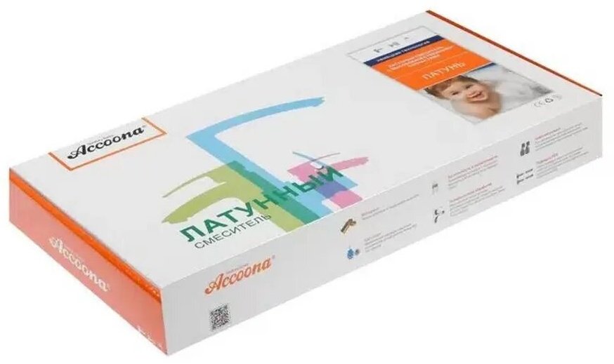 Смеситель с гибким изливом Lux Kazakhstan A4890G-3, латунь, цвет белый, хром купить,NaN