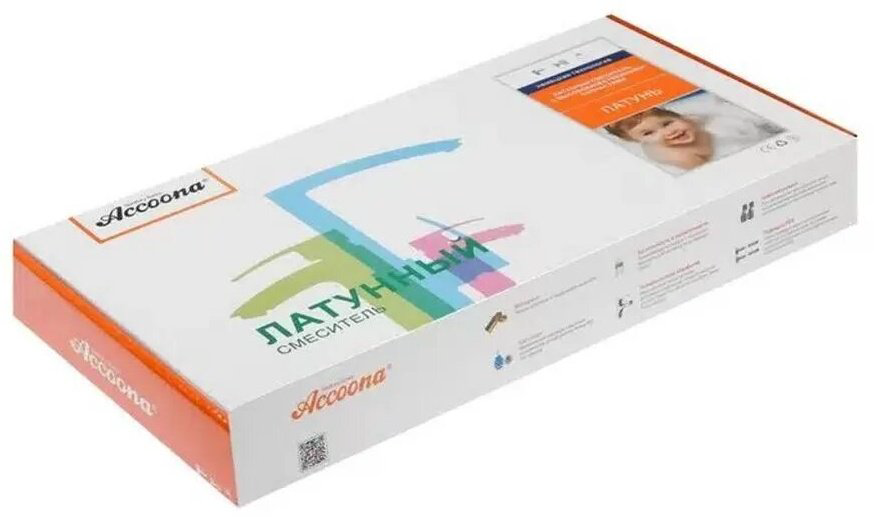 Смеситель с гибким изливом Lux Kazakhstan A4890G-3, латунь, цвет белый, хром купить,NaN