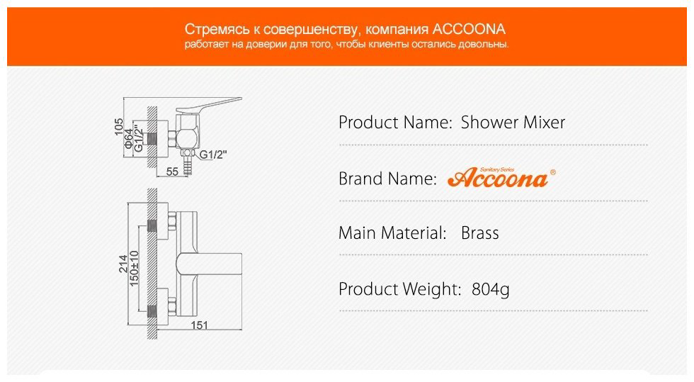Смеситель для душа Accoona A80122F, латунь, цвет черный купить,NaN