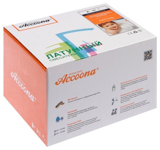 Смеситель для ванны Accoona A63122F, латунь, цвет черный купить,NaN
