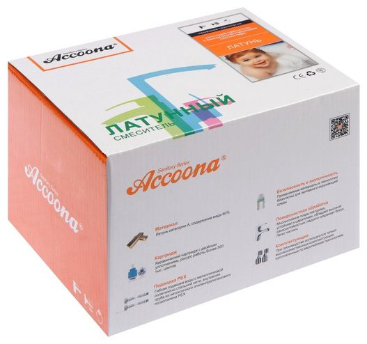 Смеситель для ванны Accoona A63122F, латунь, цвет черный купить,NaN