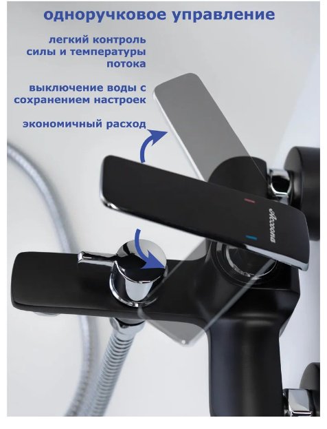 Смеситель для ванны Accoona A63123F, латунь, цвет черный купить,NaN