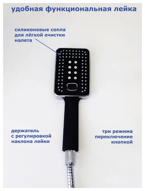 Смеситель для ванны Accoona A63123F, латунь, цвет черный купить,NaN