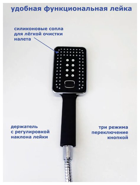 Смеситель для ванны Accoona A63123F, латунь, цвет черный купить,NaN