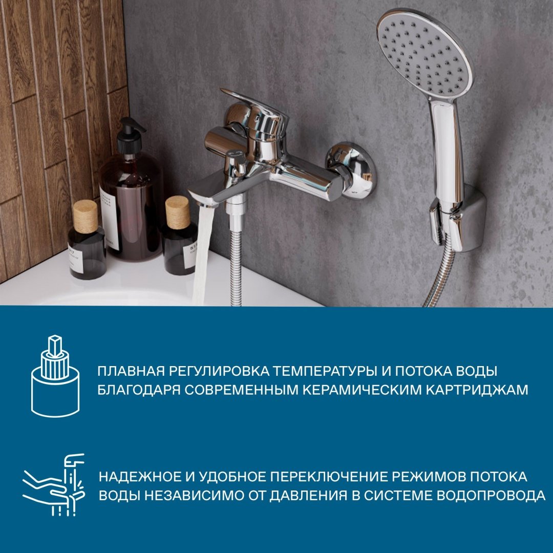 Смеситель для ванны с душем Santek Марион, однозахватный - ForteMarket Смеситель для ванны с душем Santek Марион, однозахватный купить,56900
