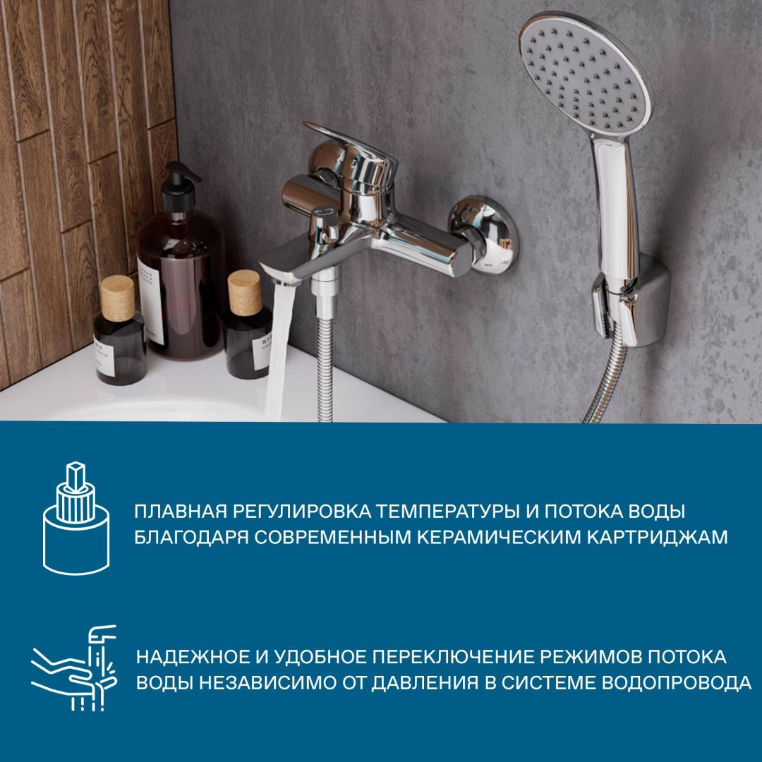Смеситель для ванны с душем Santek Марион, однозахватный - ForteMarket Смеситель для ванны с душем Santek Марион, однозахватный купить,56900