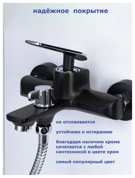 Смеситель для ванны Accoona A63123F, латунь, цвет черный купить,NaN
