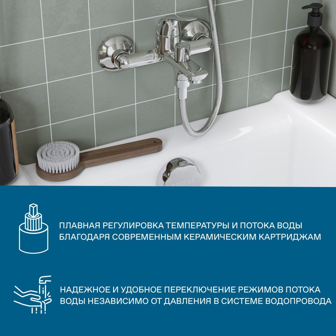 Смеситель для ванны Santek Нико, латунь, цвет хром купить,46200