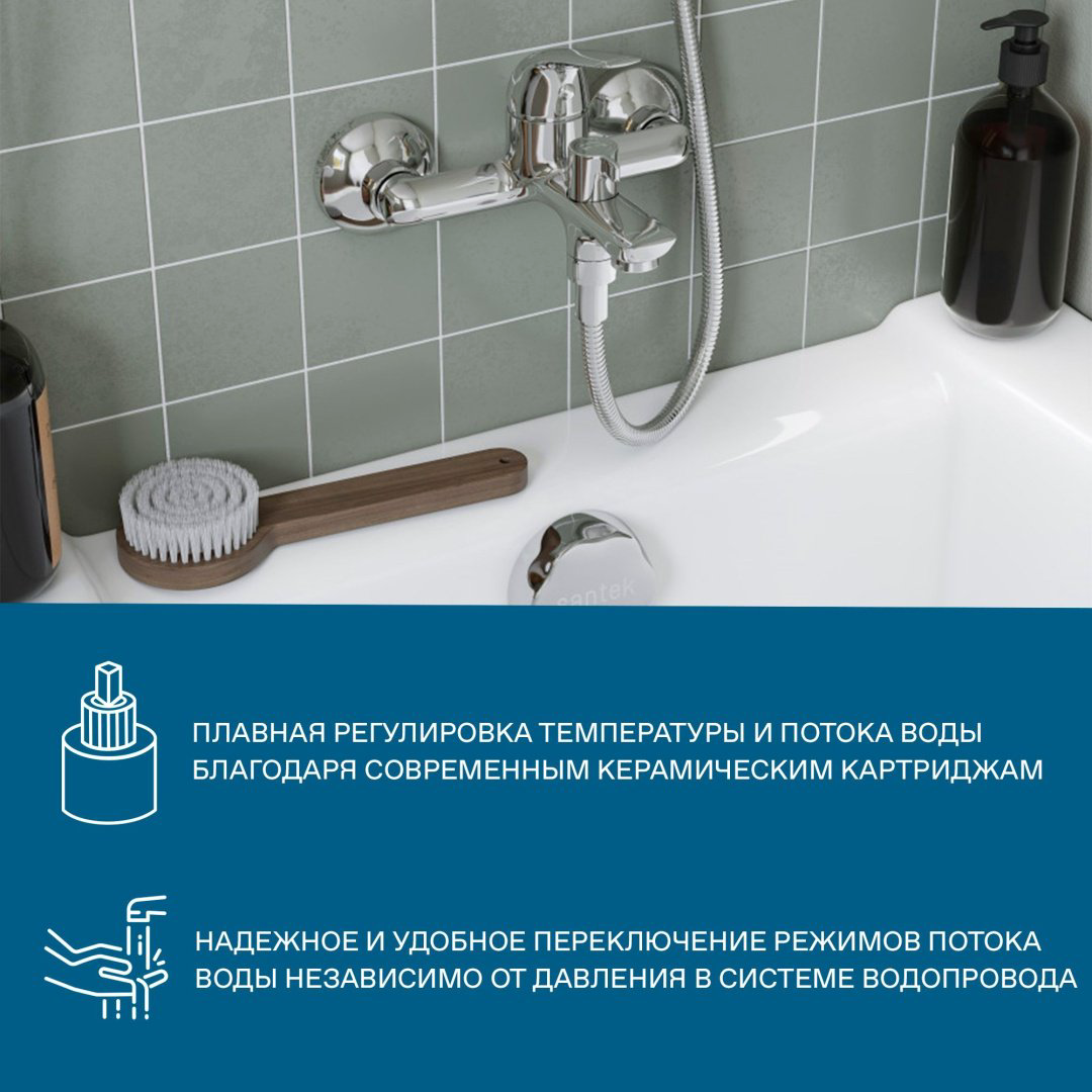 Смеситель для ванны Santek Нико, латунь, цвет хром купить,46200
