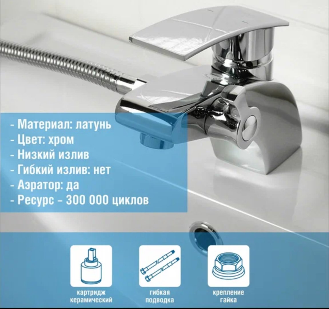 Смеситель Potato P1235, силумин, цвет хром