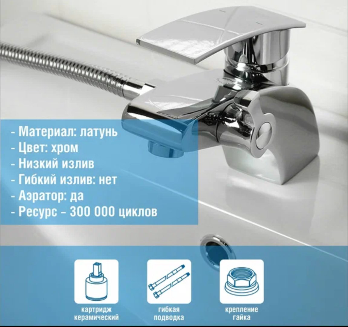 Смеситель Potato P1235, силумин, цвет хром купить,55200