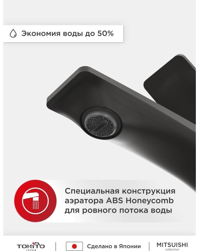 Смеситель для ванны TOKITO TOK-MIT-1014, однозахватный - ForteMarket Смеситель для ванны TOKITO TOK-MIT-1014, однозахватный купить,126300