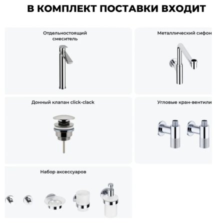 Смеситель для раковины (умывальника) Wellsee 201000431, однозахватный купить,NaN