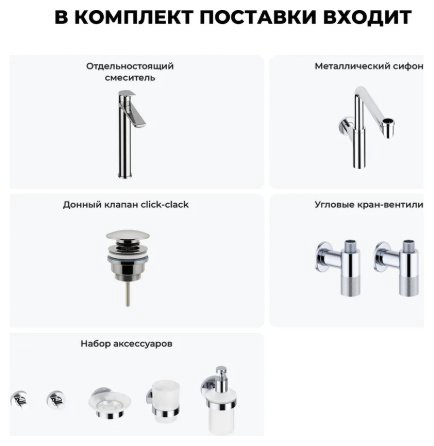 Смеситель для раковины (умывальника) Wellsee 201000431, однозахватный купить,NaN