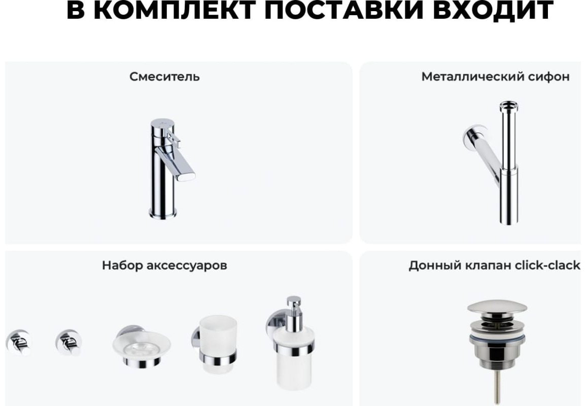 Смеситель для раковины (умывальника) Wellsee 201000281, комплект купить,NaN