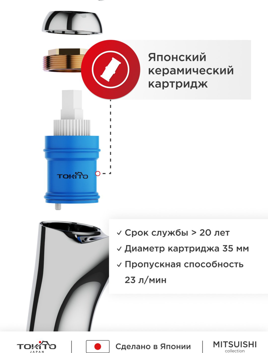 Смеситель для кухни (мойки) TOKITO TOK-MIT-1013, однозахватный купить,70600
