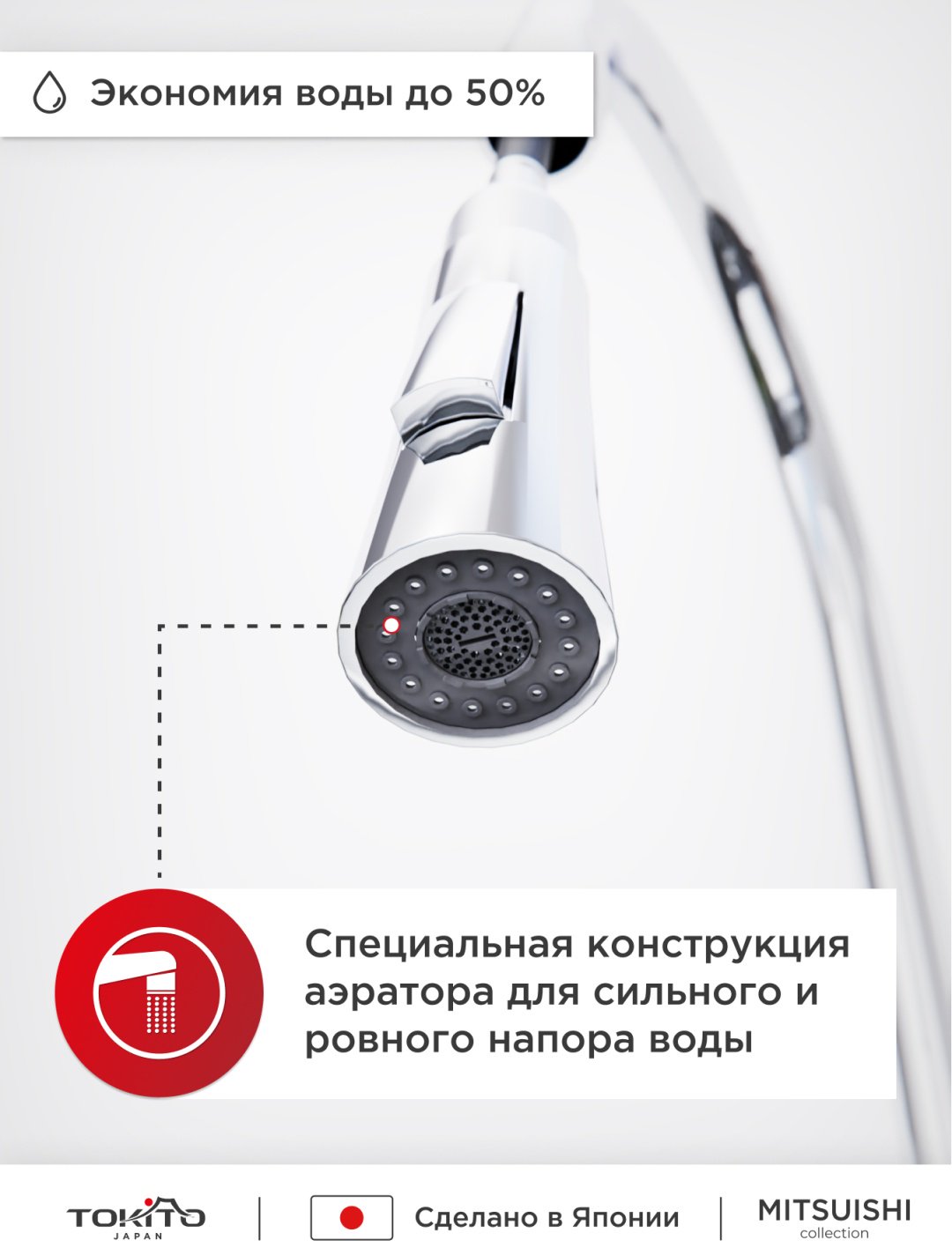 Смеситель для кухни (мойки) TOKITO TOK-MIT-1013, однозахватный купить,70600