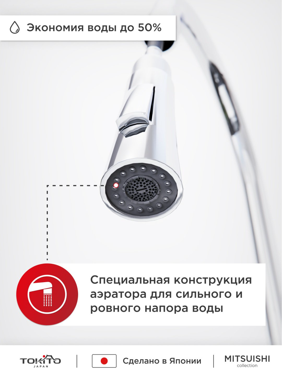 Смеситель для кухни (мойки) TOKITO TOK-MIT-1013, однозахватный купить,70600