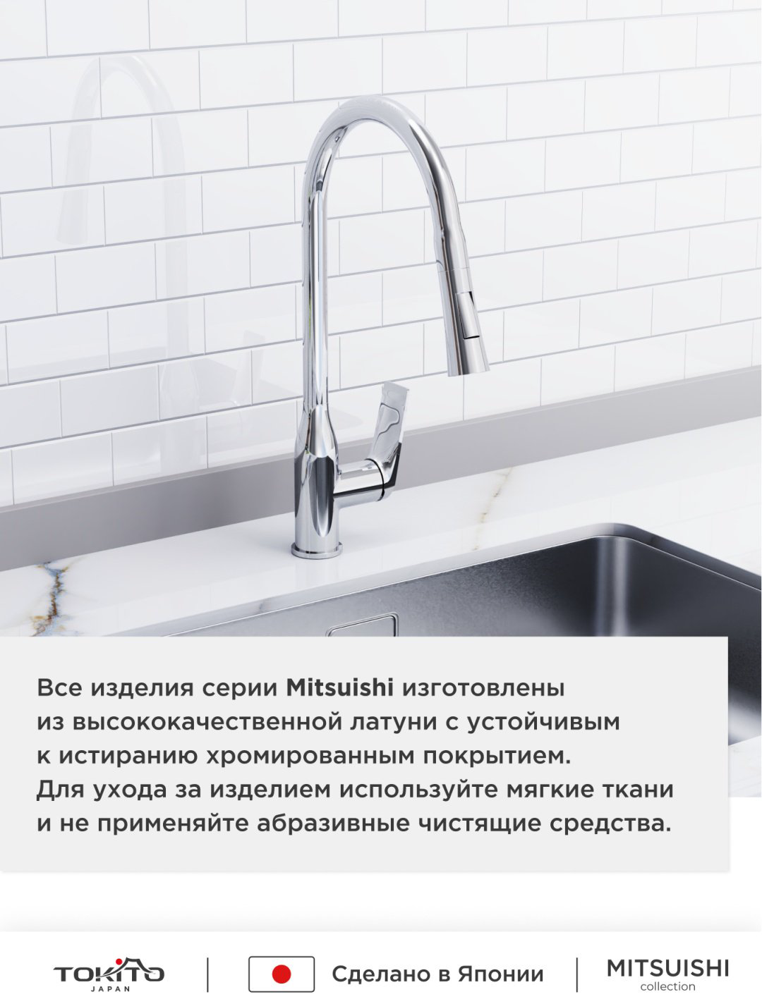 Смеситель для кухни (мойки) TOKITO TOK-MIT-1013, однозахватный купить,70600