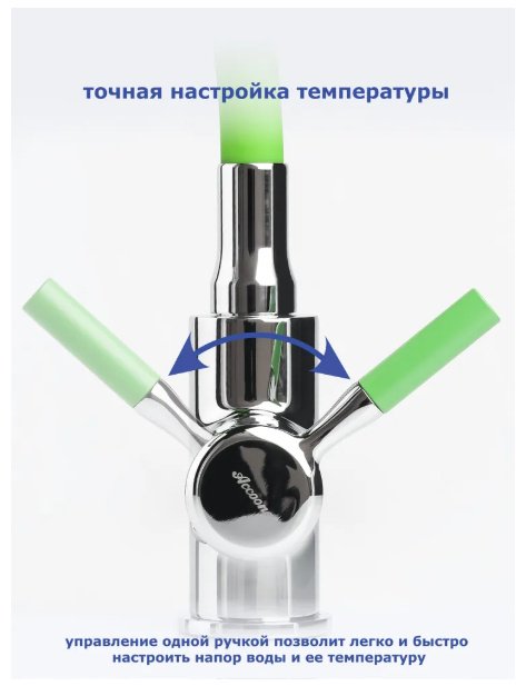 Смеситель с гибким изливом Accoona A9890K-2, латунь, цвет зеленый купить,NaN