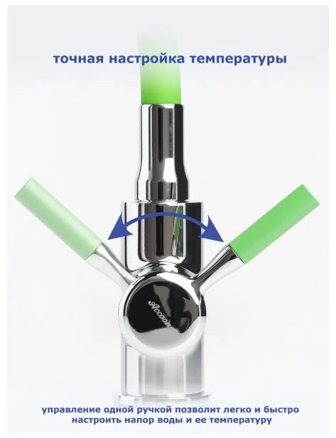 Смеситель с гибким изливом Accoona A9890K-2, латунь, цвет зеленый купить,NaN