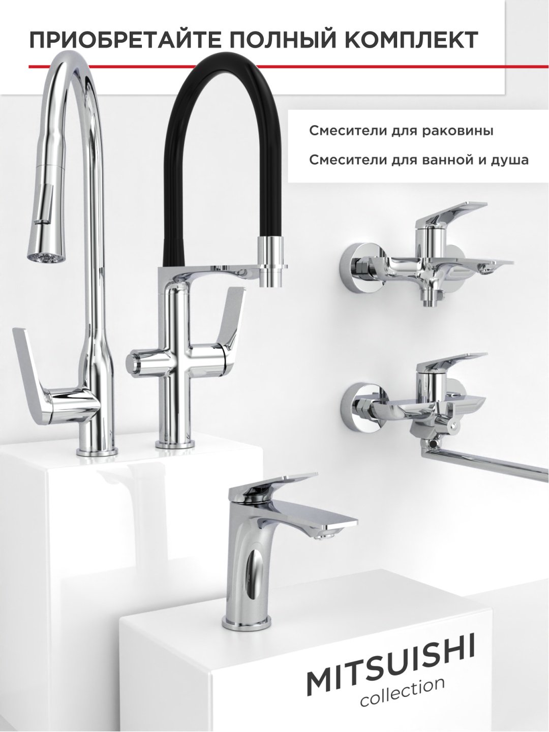 Смеситель для кухни (мойки) TOKITO TOK-MIT-1013, однозахватный купить,70600