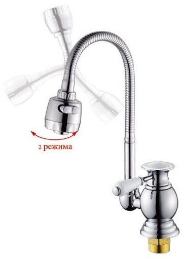 Смеситель с гибким изливом Potato P5817, цинк, цвет хром купить,34327