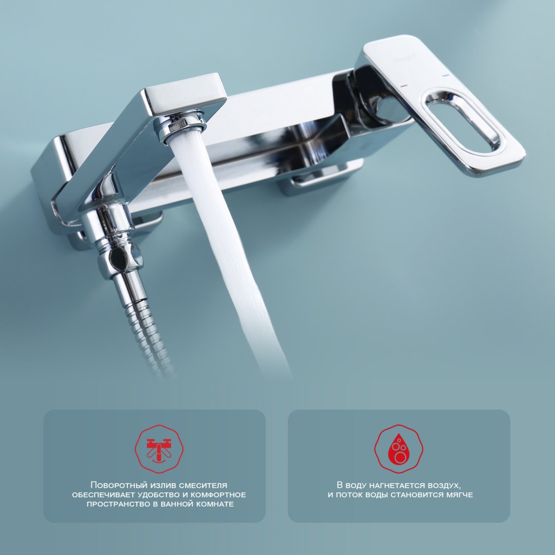 Смеситель для ванны Gappo R51.30, латунь, цвет хром купить,NaN