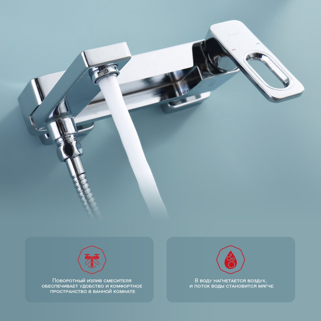 Смеситель для ванны Gappo R51.30, латунь, цвет хром купить,NaN