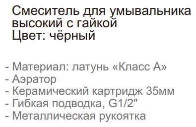 Смеситель для раковины (умывальника) Aflorn AF19110F, однозахватный купить,NaN