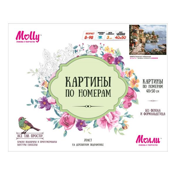 Картина по номерам  Molly Каменная Набережная 40х50 28 цветов купить,NaN