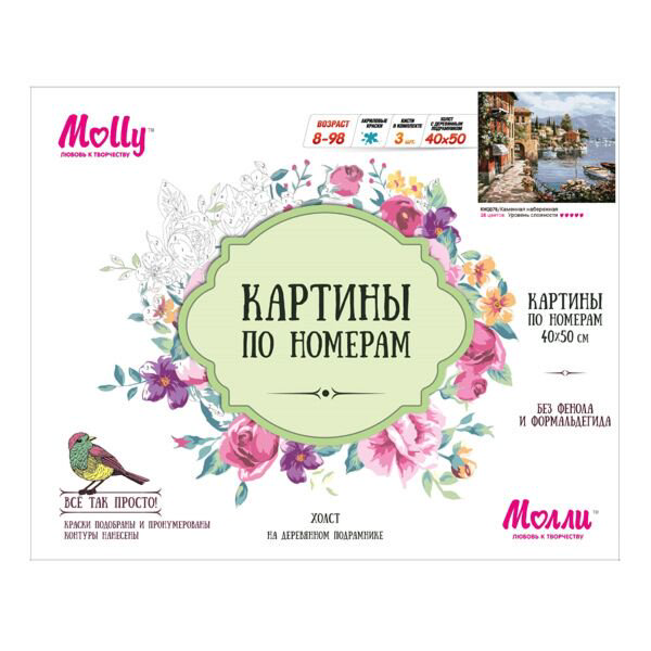 Картина по номерам  Molly Каменная Набережная 40х50 28 цветов купить,NaN