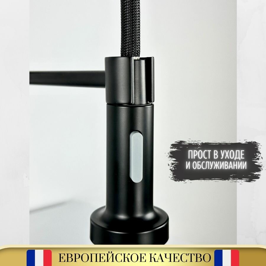 Смеситель с гибким изливом Accoona A44126F, латунь, цвет черный купить,NaN