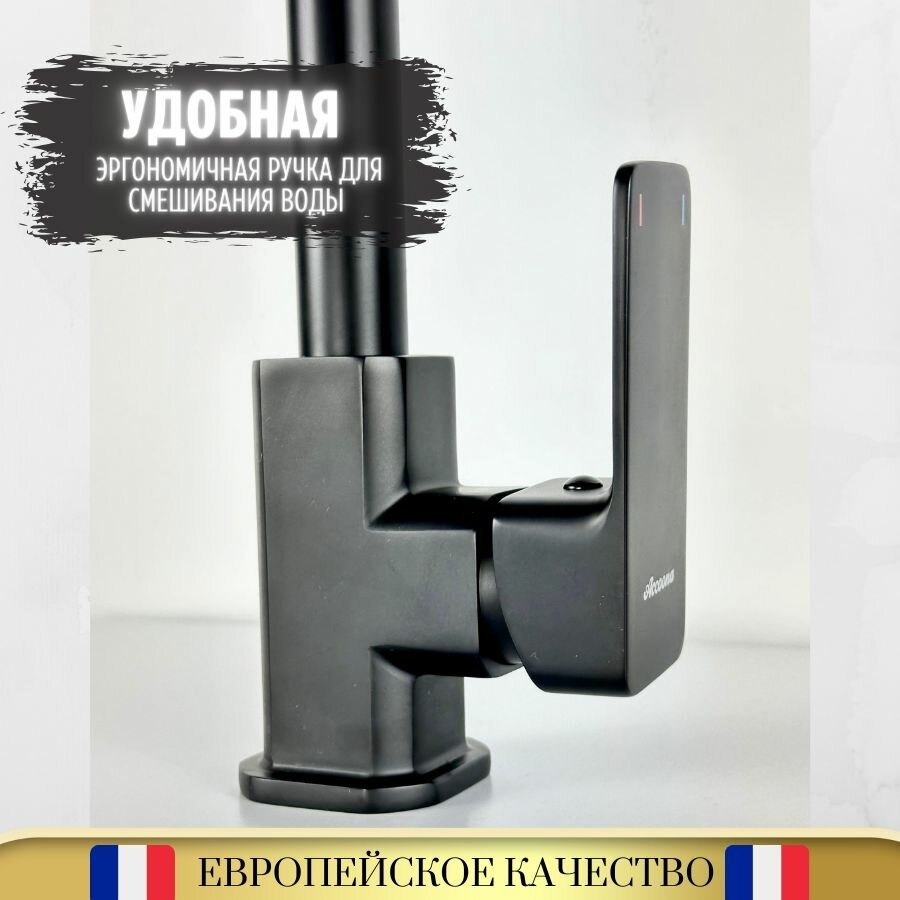 Смеситель с гибким изливом Accoona A44126F, латунь, цвет черный купить,NaN