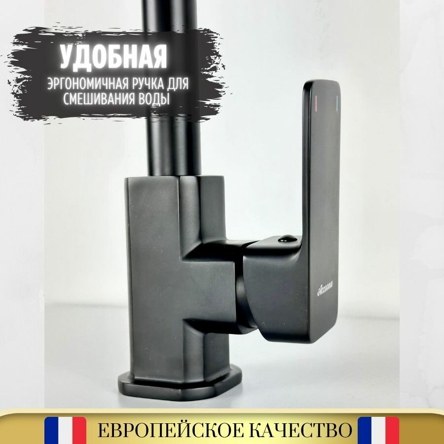 Смеситель с гибким изливом Accoona A44126F, латунь, цвет черный купить,NaN