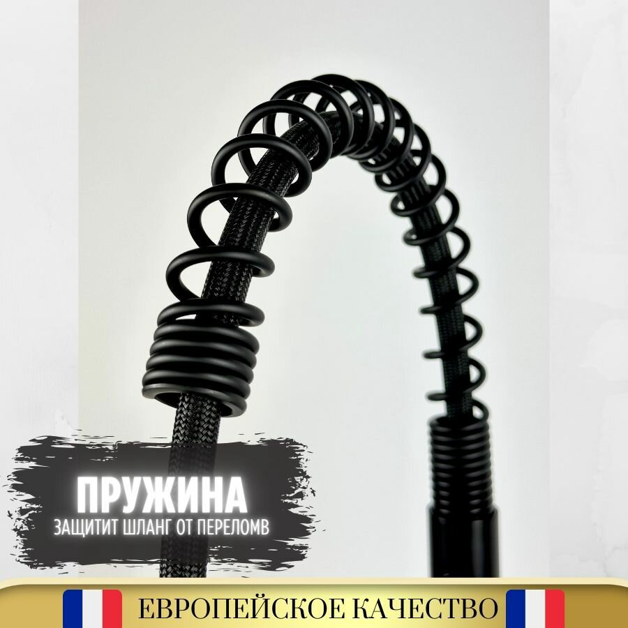 Смеситель с гибким изливом Accoona A44126F, латунь, цвет черный купить,NaN