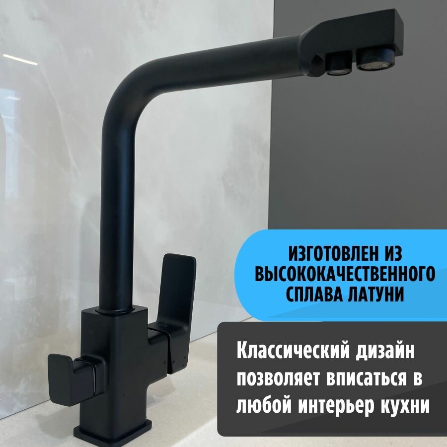 Смеситель для кухни (мойки) Accoona A51126F, однозахватный - ForteMarket Смеситель для кухни (мойки) Accoona A51126F, однозахватный купить,0