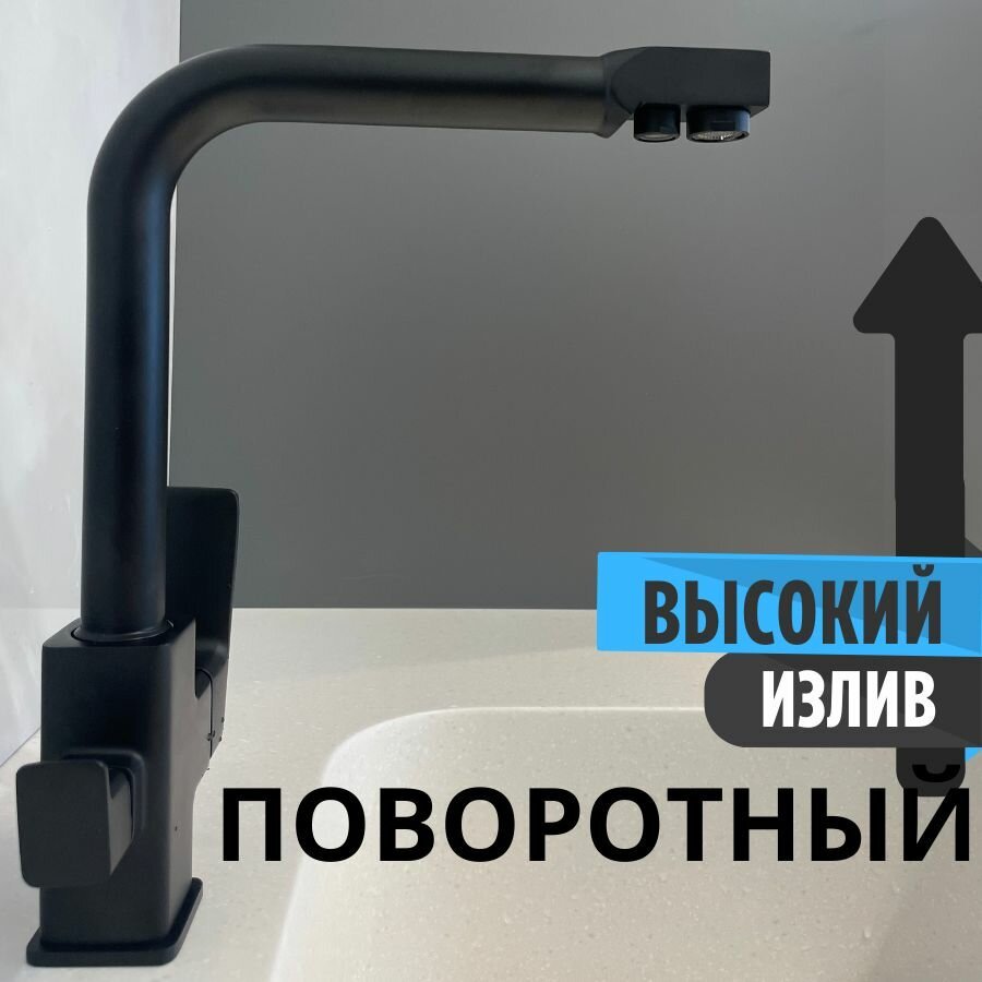 Смеситель для кухни (мойки) Accoona A51126F, однозахватный - ForteMarket Смеситель для кухни (мойки) Accoona A51126F, однозахватный купить,0