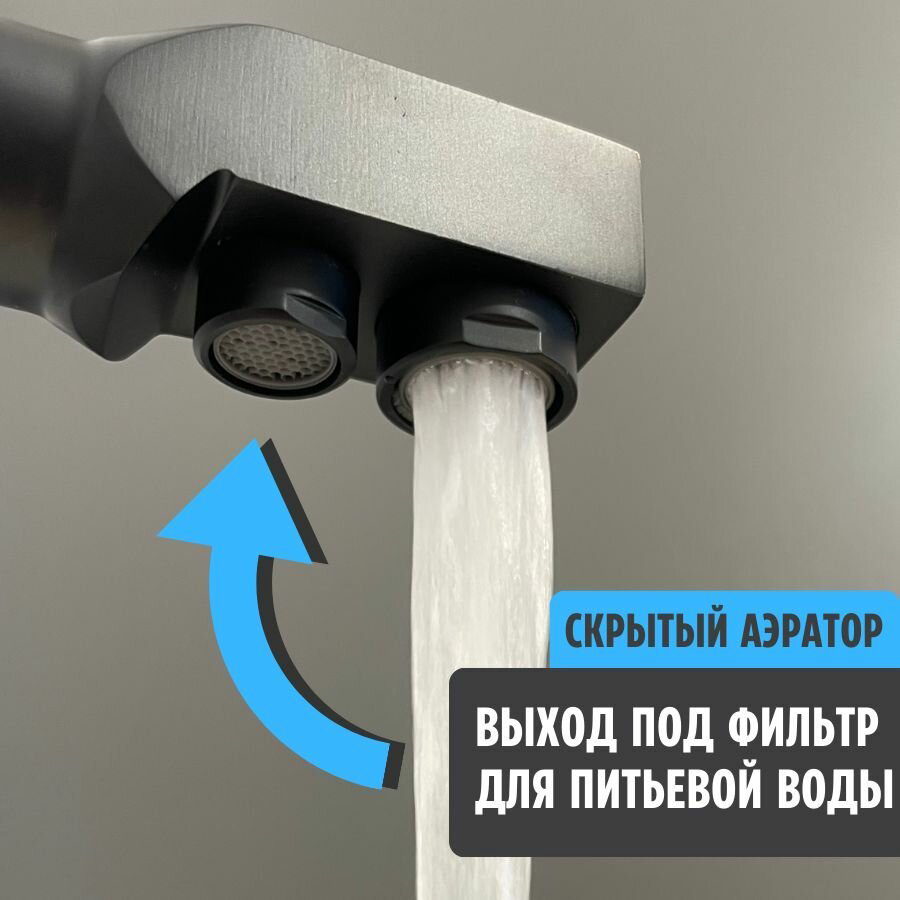 Смеситель для кухни (мойки) Accoona A51126F, однозахватный купить,NaN