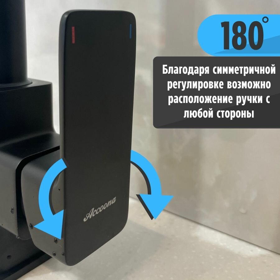 Смеситель для кухни (мойки) Accoona A51126F, однозахватный - ForteMarket Смеситель для кухни (мойки) Accoona A51126F, однозахватный купить,0