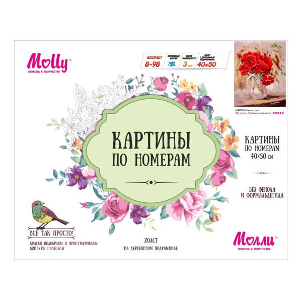Картина по номерам  Molly Маки Во Ржи 40х50 28 цветов купить,NaN