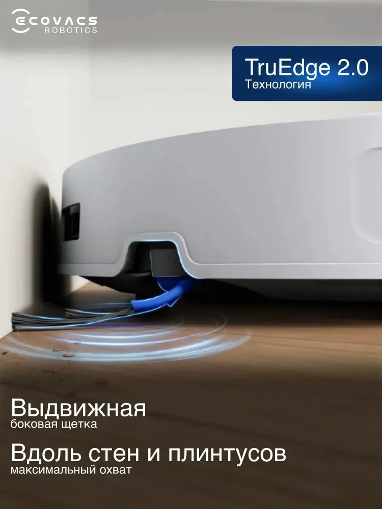 Робот-пылесос Ecovacs Deebot T30C Prime RU белый купить,NaN
