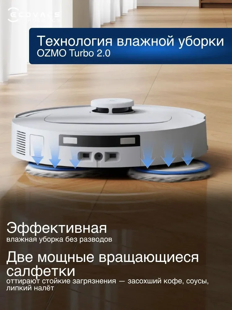 Робот-пылесос Ecovacs Deebot T30C Prime RU белый купить,NaN