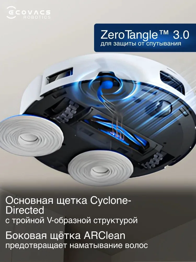Робот-пылесос Ecovacs Deebot T30C Prime RU белый купить,NaN