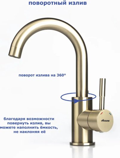 Смеситель для раковины (умывальника) Accoona A9690AW-3 , однозахватный купить,NaN