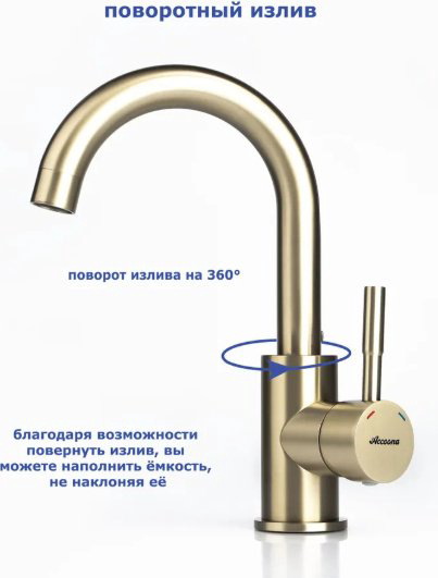 Смеситель для раковины (умывальника) Accoona A9690AW-3 , однозахватный купить,NaN